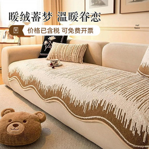 Coussin de canapé ondulé style français en chenille, motif rayé, antidérapant, pour la décoration intérieure, Hiver 2025 - Product Image 3