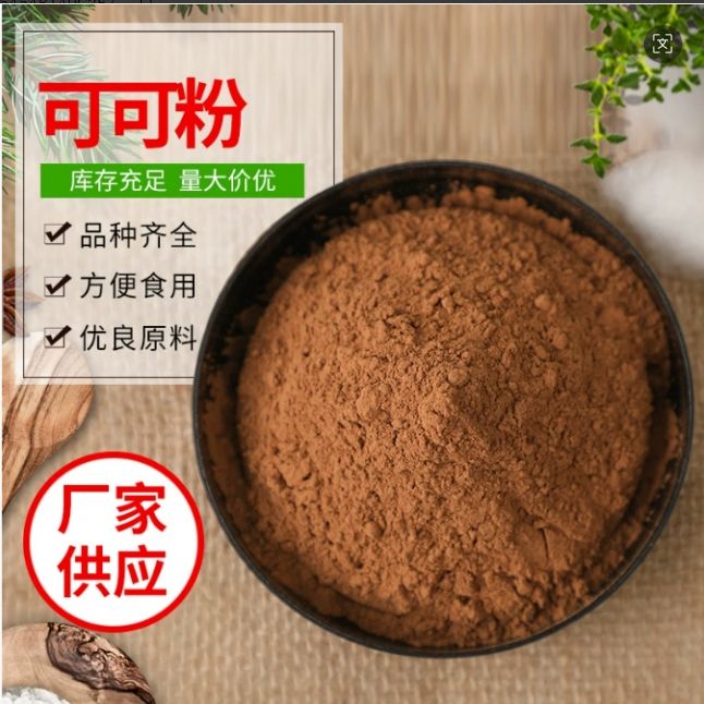 Cacao en poudre brun 500g