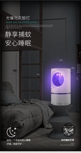 <span class=keywords><strong>Lampe</strong></span> <span class=keywords><strong>anti</strong></span>-<span class=keywords><strong>moustiques</strong></span> électrique JZ en plastique ABS écologique, à forte aspiration de vent et à capture des ondes lumineuses, pour tuer les mouches et les mites - Product Image 5