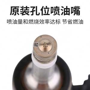 Piezas Automotrices Aptas para Inyector de Gasolina <span class=keywords><strong>Peugeot</strong></span> 1.6THP OEM 9806089280 198190 - Product Image 2