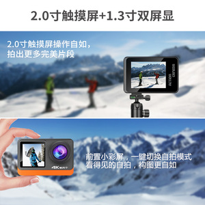 กล้องแอคชั่น 4K Wi-Fi กันน้ำ 30 เมตร หน้าจอสัมผัส พร้อมระบบกันสั่น สำหรับปั่นจักรยาน ดำน้ำ ติดตั้งบนศีรษะ - Product Image 2