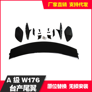 Mercedes-Benz A-Class W176 Rear Spoiler ABS Wing Shaped For A180 200 260 A45 GLA Sports Car - Product Image 5