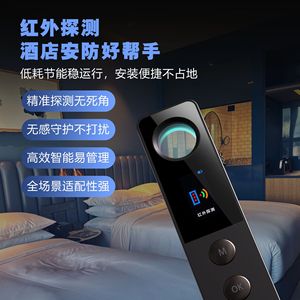 Detector de Cámaras para Hoteles, Anti-Espionaje, Anti-Espionaje por Voz, Detector de Señales Inalámbricas Portátil con Pantalla Táctil Completa para Uso en el Hogar y Reuniones - Product Image 2