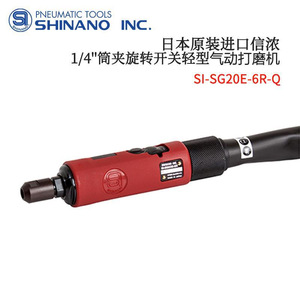 Amoladora Neumática Shinano de 6 mm, Tipo Recto, Cabezal con Interruptor, Escape Trasero, Compatible con Disco Abrasivo Recubierto - Product Image 3