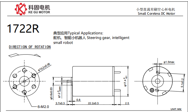 1722RB hollow cup 12mm 15mm 17mm 32mm 35mm 36mm 12v 24v Coreless Dc Motor For steering engine CL-1718 CL-1722