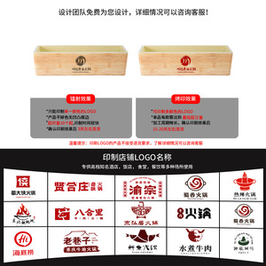 Wild-style creative hot <b>pot</b> restaurant specializing in wild mushrooms, vegetables, sashimi, and seafood with dry ice glaze. - Product Image 5