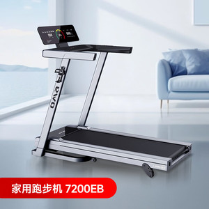 Tapis roulant électrique Oma 140x130x70.5cm pliable, silencieux, pour usage domestique, équipement de fitness - Product Image 5