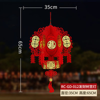 Offre Spéciale décoration du nouvel an chinois fête du printemps chinois feutre rouge chanceux lanterne décors de fête