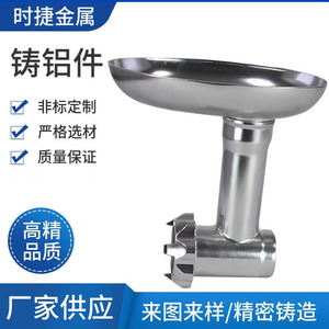 Pieza de fundición a presión de aluminio ADC12 mecanizada con precisión, precisión de 0,15 mm para diseño de moldes - Product Image 3