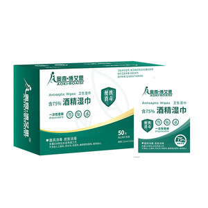 Lingettes alcoolisées Boaisi 75 %, emballées individuellement, grande taille, non parfumées, lingettes portables - Product Image 1