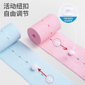 Lefkae Abdominal Support <b>Belt</b> Adjustable <b>Elastic</b> Waist Support for Pregnant Women Prenatal Care Maternity Use - Product Image 3