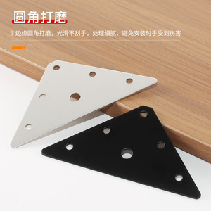 Bailang Stainless Steel Triangular <b>Bracket</b> <b>Black</b> Durable Furniture Connector Hardware Accessory - Product Image 5
