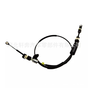 Câble de changement de vitesse AC Delco 23256076 pour Chevrolet Buick Enclave GMC - Product Image 5