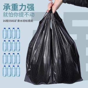 Thickened Garbage Bags Xl Size Durable For <b>Kitchen</b> Bathroom Office Restaurant Use - Product Image 3
