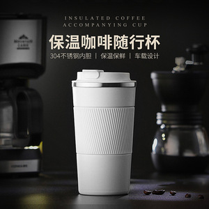แก้วกาแฟสแตนเลสแบบมีหูจับ ยี่ห้อ Tasas Cafe ปิดสนิท ป้องกันการรั่วซึม ใช้ซ้ำได้ เหมาะสำหรับสำนักงานและการเดินทาง แบบสองชั้น - Product Image 2