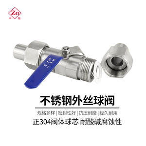 บอลวาล์วสแตนเลสแบบเชื่อมชนิดยูเนี่ยน สไตล์กวางตุ้ง ควบคุมด้วยมือ สำหรับน้ำและแก๊ส ปรับแต่งได้ตามต้องการ OEM ขนาด DN15 20 25 32 40 - Product Image 4