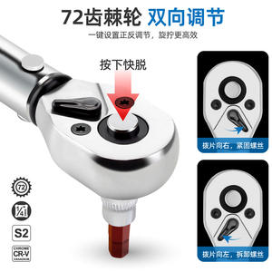 Kit de clés dynamométriques de réparation de vélo Hi-Spec 32 pièces, 1/4 po, en acier au chrome-vanadium, haute précision, avec étui rigide - Product Image 4