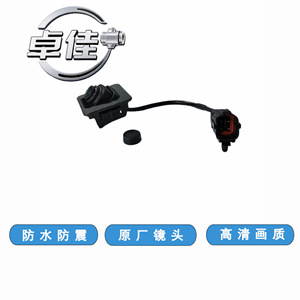 Caméra de recul Zhuojia ZJ-11-070 étanche haute définition pour Wuling E200 E300 - Product Image 2