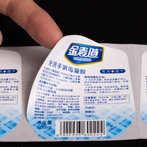 Waterproof Self Adhesive Glossy <b>Aluminum</b> Gold Foil Sticker Label Printing Packaging - Product Image 1