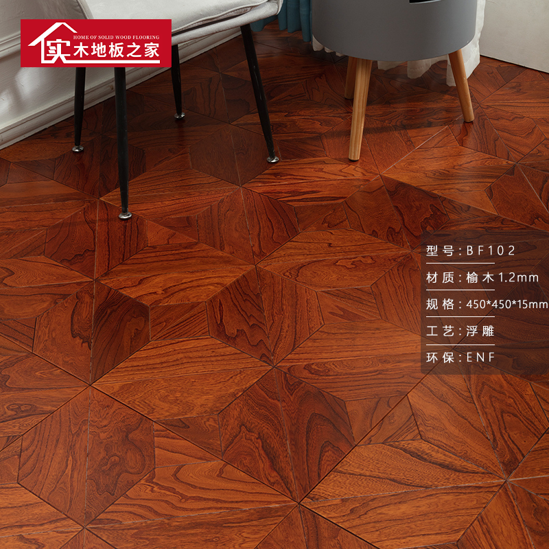 BF102 Elm Parquet