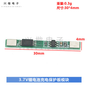 Xingkai Electronics <b>3.7V</b> Li-ion <b>Battery</b> Protection Board For 18650 Polymer PCB Solder Pad 3A Overcurrent - Product Image 4