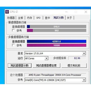 AMD Ryzen Threadripper 3990x 100-000000163 Basis-Takt 2,9GHz 64 Kerne 128 Threads 280W CPU-Prozessor - Product Image 4