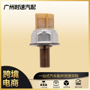 เซ็นเซอร์วัดแรงดันคอมมอนเรล 45PP2-1 แบบเกลียวสำหรับนิสสัน - Product Image 5