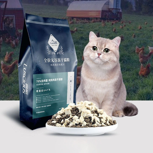 Oem סיטוני כלב חטיפים חתול 1 ק "ג 2.5 ק" ג 10 ק "ג 10 ק" ג מזון יבש חתול - Product Image 2