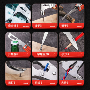 Martillo de seguridad multifuncional 16 en 1 para automóvil, herramienta de rescate para vehículos, de acero inoxidable grueso, para romper ventanas en caso de emergencia. - Product Image 2