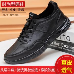 Chaussures de course pour hommes en cuir véritable, bout rond, à lacets, légères, mode automne, sport décontracté, semelle épaisse - Product Image 4