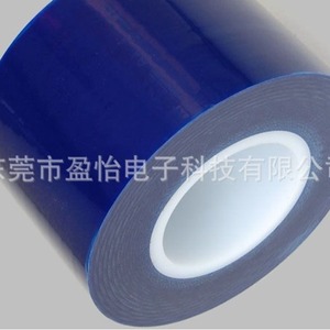 Pvc Blue Protective <b>Film</b> Chemical Resistance For Electronic And Electrical Components - Product Image 3
