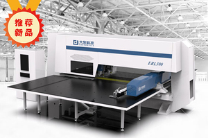 and Laser Cutting ERL300 <b>Punching</b> <b>Machine</b> and Mechanical Sheet Metal Press - Product Image 2