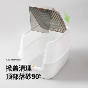 <b>Large</b> fully enclosed <b>cat</b> litter box, extra-<b>large</b> top-mounted, odor-proof and splash-proof <b>cat</b> toilet, cross-border wholesale. - Product Image 4