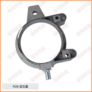 Riello FS10 FS20ใหม่หัวเตารองรับหน้าแปลนพร้อมอลูมิเนียมเชื่อมต่อ FS20อลูมิเนียม - Product Image 4