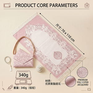 <span class=keywords><strong>Tapis</strong></span> <span class=keywords><strong>de</strong></span> prière islamique polyvalent antidérapant avec sac bandoulière portable et chapelet 70x110cm, <span class=keywords><strong>tapis</strong></span> <span class=keywords><strong>de</strong></span> prière <span class=keywords><strong>de</strong></span> voyage pliable pour la maison - Product Image 2