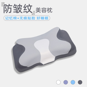 หมอนเมมโมรี่โฟมรูปทรงยาว ระดับความแน่นปานกลาง ช่วยรองรับการนอนหลับเพื่อความงาม สำหรับผู้ใหญ่ - Product Image 4