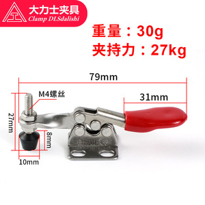 <b>Clamp</b> Dlsdalishi Stainless Steel Horizontal <b>Clamp</b> Gh201 Ass Woodworking <b>Quick</b> Clamping Tool Fixtures - Product Image 4