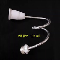 Adaptateur LED E14-E27 capuchon de lampe étendu Base de lampe de conversion Support mural flexible Douille de lumière Convertisseur de base Extender