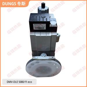Válvulas Solenoides de Gas Importadas DUNGS DMV-DLE5065/11 DMV-DLE5080/11, Ensamblajes OEM, Estructura de Control Personalizable, Modelo D5065/11 - Product Image 5