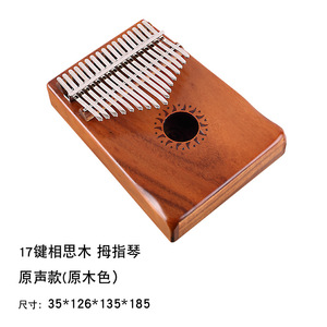 Walter Kalimba Pulgar <span class=keywords><strong>Piano</strong></span> 17-tono Dedo Instrumento portátil Kalimba - Product Image 2