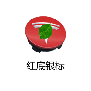 Adecuado para tapacubos Tesla 56mm tapacubos central de plástico Model3XST203 - Product Image 5