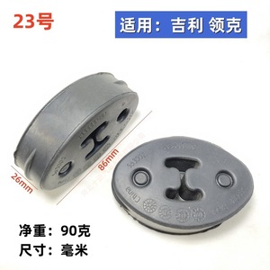 4M0253147C แขวนท่อไอเสียยางสำหรับรถ Audi Volkswagen Hyundai Kia Mercedes Benz - Product Image 5