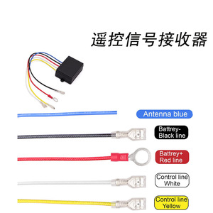 Relé de cabrestante para ATV/UTV, 12V 500A, kit de control remoto de plástico para vehículos utilitarios Polaris - Product Image 4