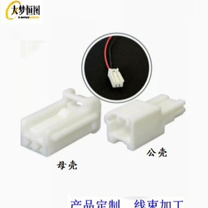 Connecteur automobile 2P en plastique blanc Mo-161 standard pour Toyota Lexus Prado - Product Image 2