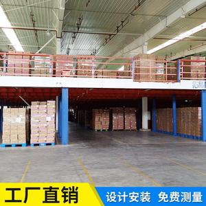 Mezzanine <b>Rack</b> Steel Platform 1 Layer Heavy Duty Solid Steel <b>Plate</b> Floor Screw Assembly Blue Powder Coated 1000kg Sqm Load - Product Image 5