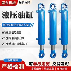 Cylindres hydrauliques robustes, joints d'étanchéité résistants à l'usure, raccords à brides, buses à huile, soudés mécaniquement pour machines-outils - Product Image 5