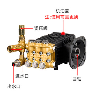 Bomba de Pistón de Alta Presión de 250 Bares, Bronce Fundido, 13-18.5 L/min, Cabezal de Bomba de Limpieza de Alta Resistencia con Presión Ajustable - Product Image 3