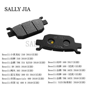 Plaquettes de frein arrière en cuivre fritté pour Qianjiang QJ350, Benelli Xiaohuanglong BJ 250, Honda Forza NSS125 - Product Image 4