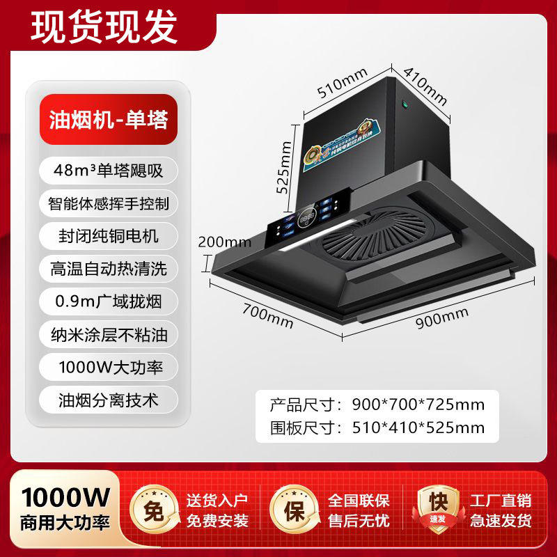 หัวเดี่ยว Black Diamond 0.9 ม. - 1000W - 700 ลึก
