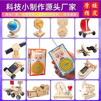 Expérience scientifique, génération d'énergie à manivelle, ventouse à vent, kit de matériel fait main, éducation scientifique, frontière de la science, Chine T-M